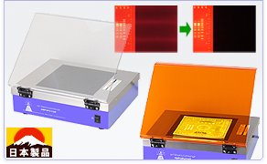 UVトランスイルミネーター　ゲル光源