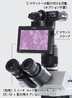 Olympus TG-6 顕微鏡アダプターの特徴
