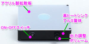 実体顕微鏡用 白色LED透過照明装置　各部