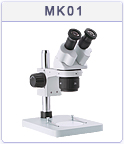 実体顕微鏡　MK01　固太郎　通販サイト　価格