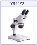 双眼ズーム実体顕微鏡 YS02Z2　ネット販売　価格